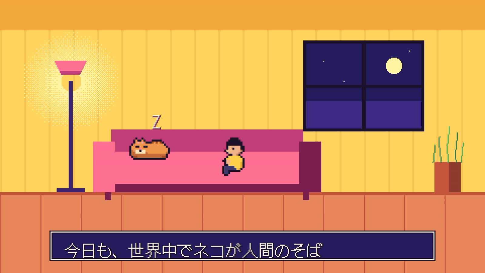 Opus 5.5 Animation PoC: Pixel Art PoC