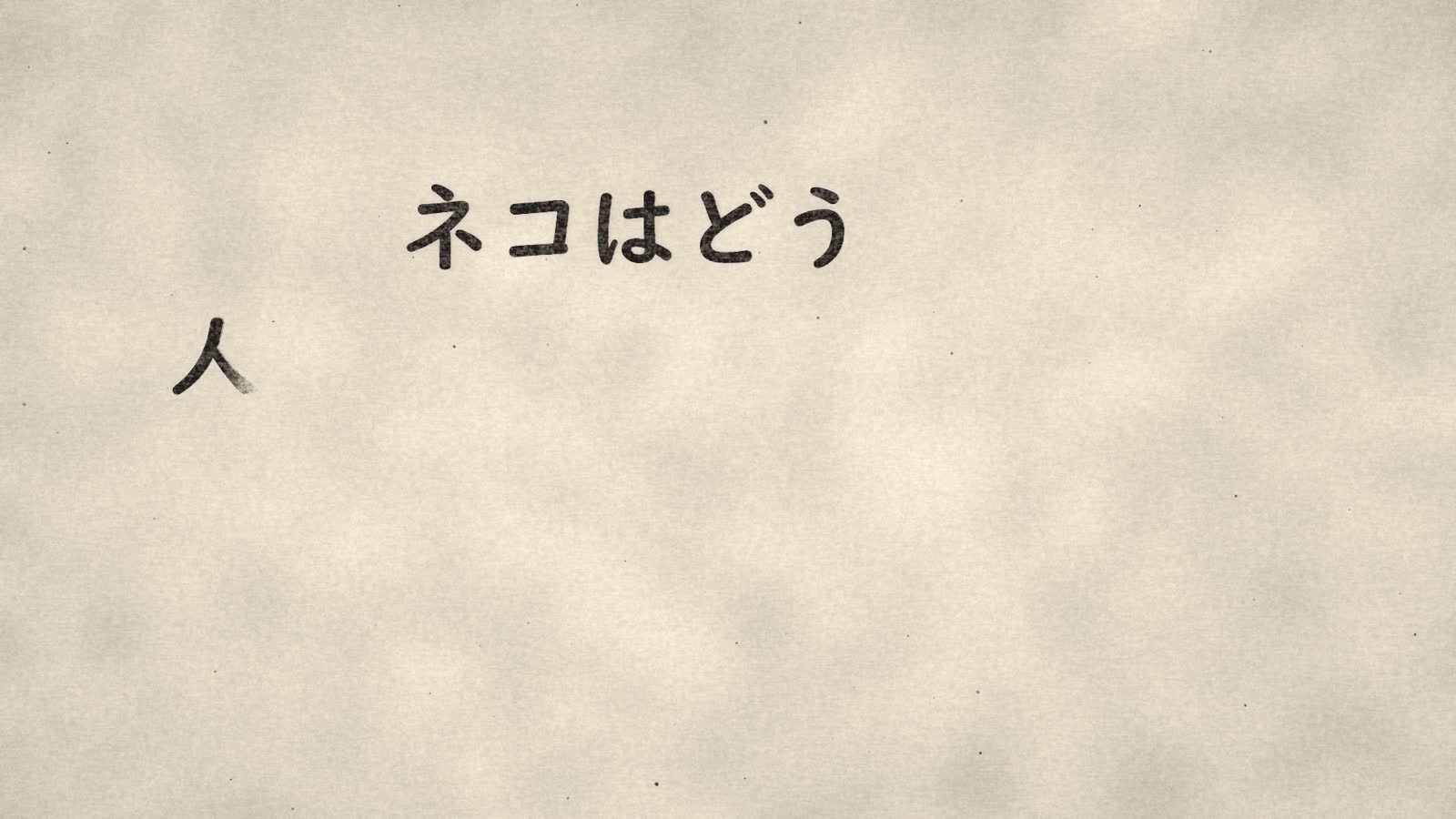 Opus 5.5 Animation PoC: 33: Charcoal