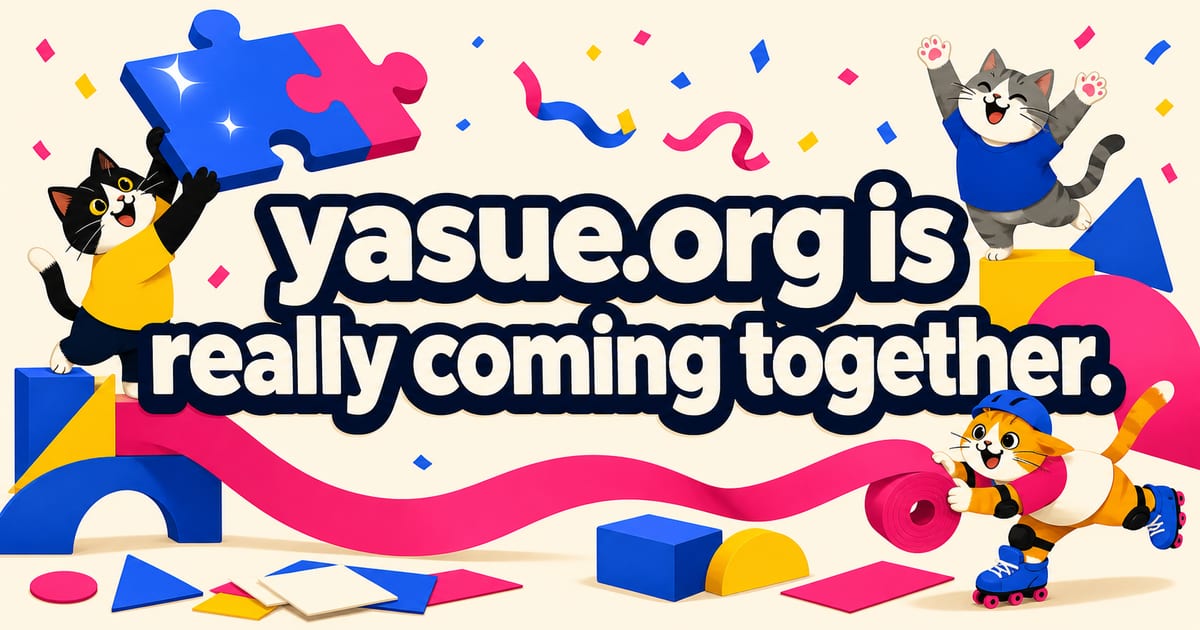 yasue.orgがいい感じになってきた。