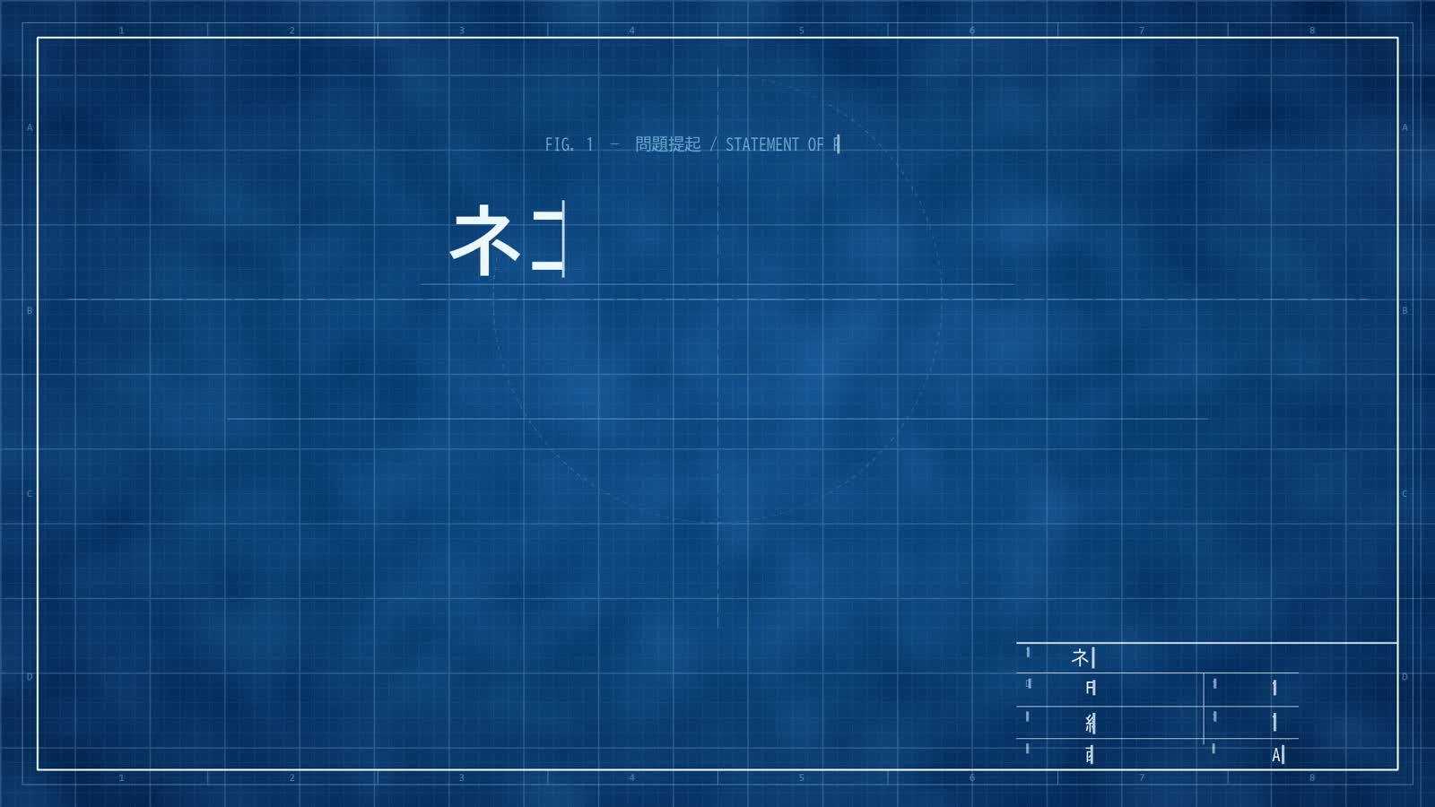 Opus 5.5 Animation PoC: 22: Blueprint