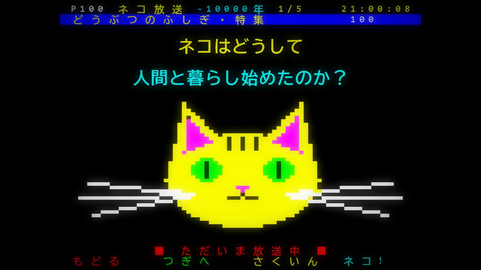Opus 5.5 Animation PoC: 47: Teletext