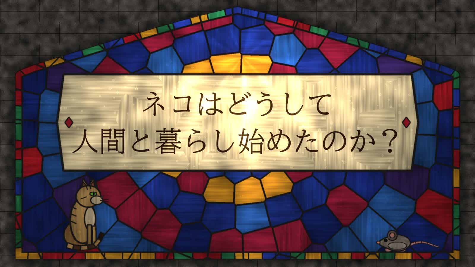 Opus 5.5 Animation PoC: 17: Stained Glass