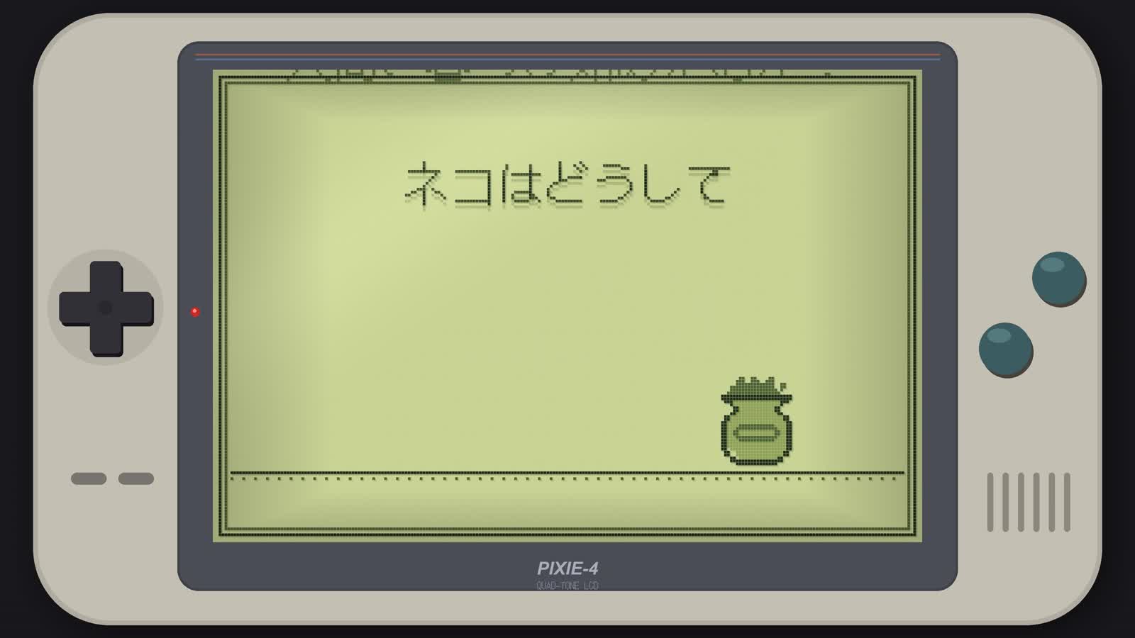 Opus 5.5 Animation PoC: 45: Four-Shade Handheld LCD